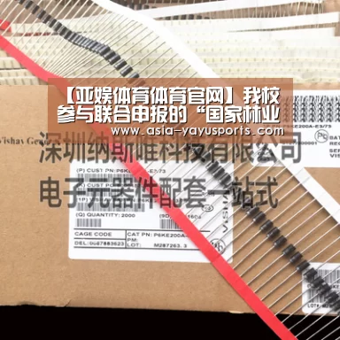 亚娱体育体育官网