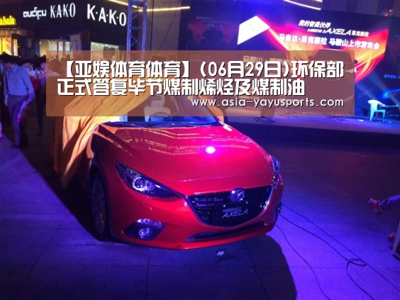亚娱体育